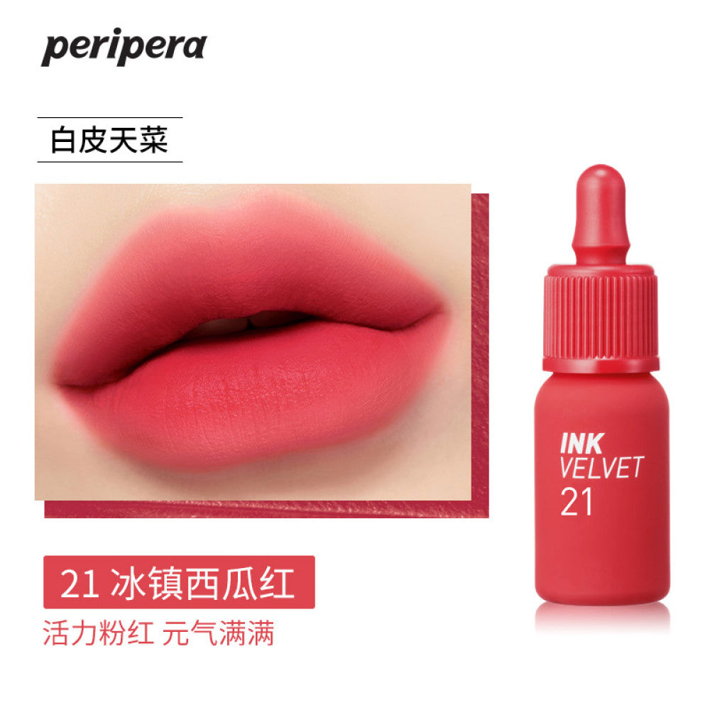 Peripera Felifila Lip Glaze Matte Little Bottle Female Ink Velvet Mist Lipstick Purple Rose image 21
