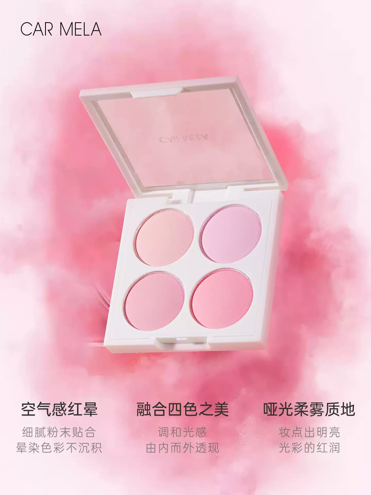 Carmela Camilla Blush Palette