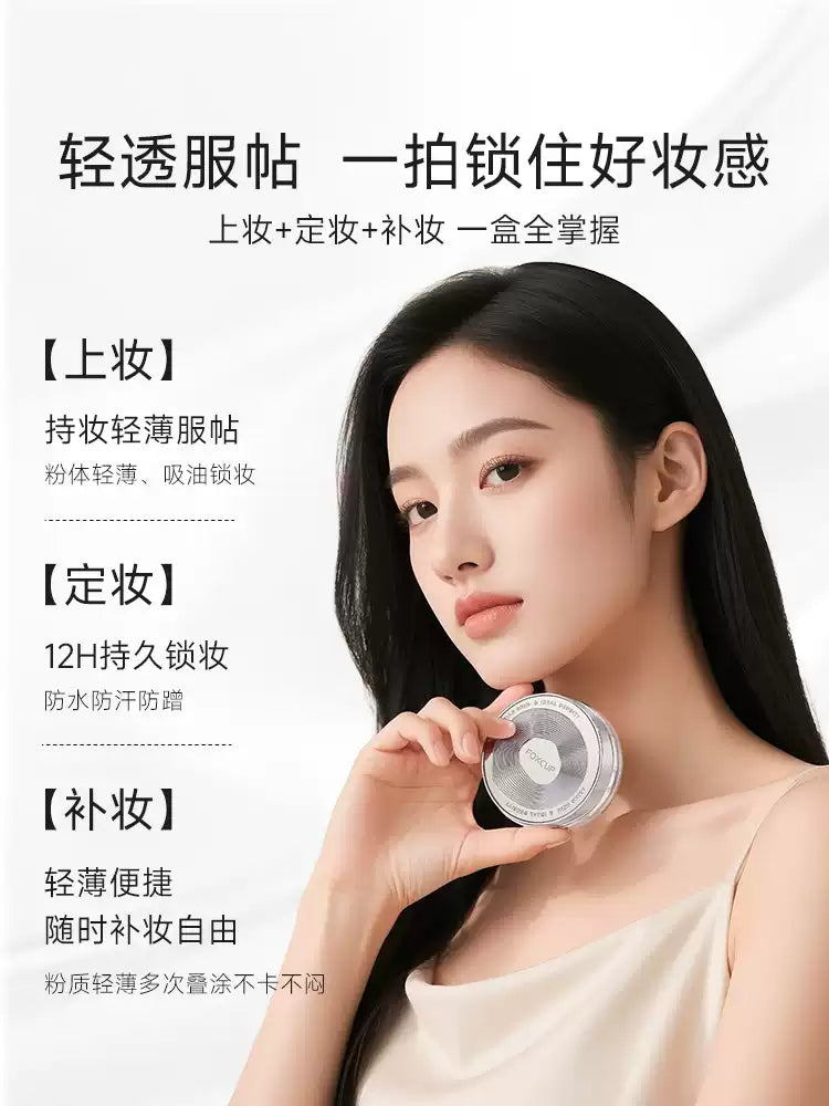 Foxcup Loose Setting Powder