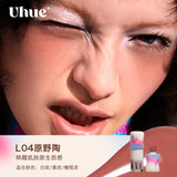 Uhue Liquid Blush