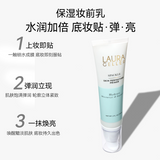Laura Geller Multitasking Primer Moisturizing Base
