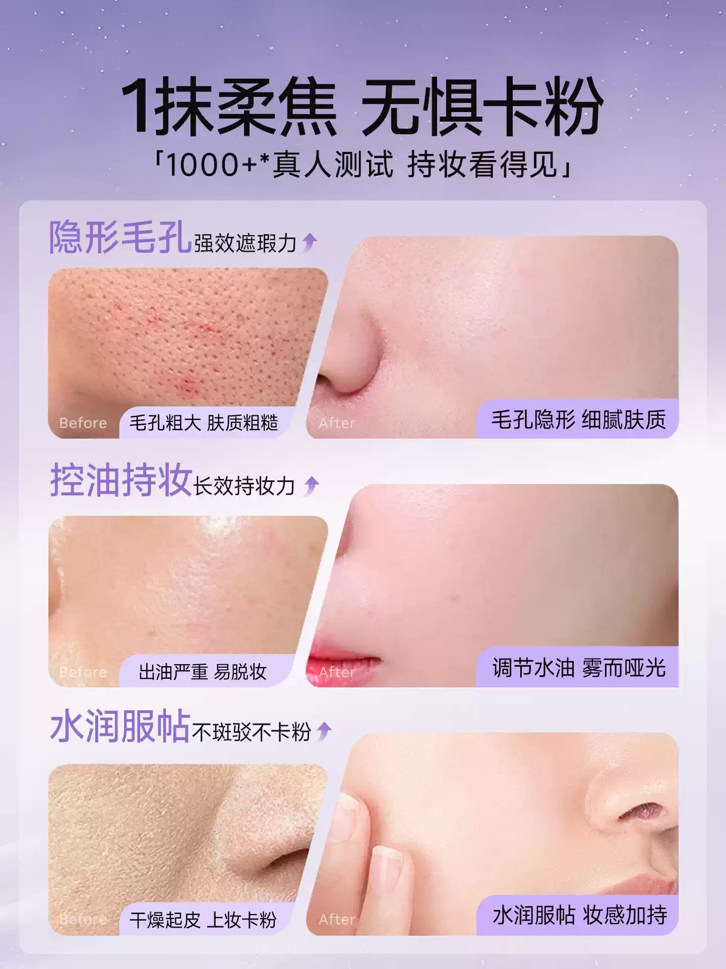 Komishi Pre-Makeup Patch Cream