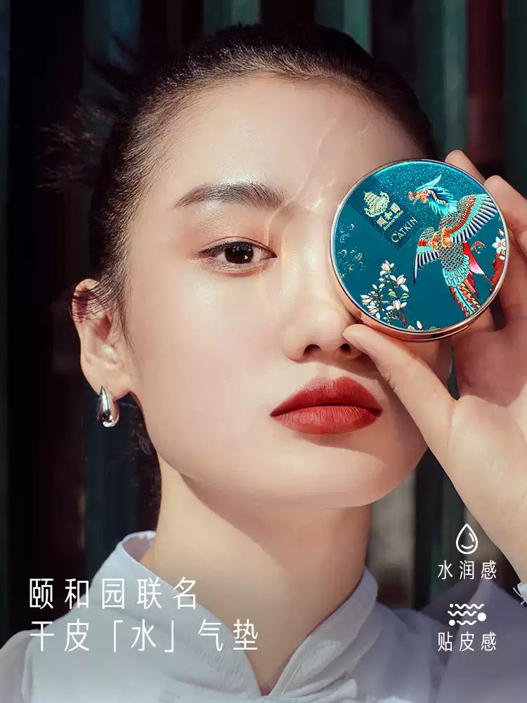 Kating Yihiyuan Air Cushion BB Cream